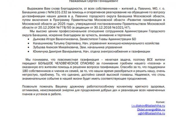 Кракен рабочее на сегодня сайт