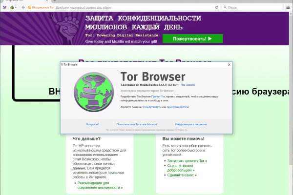 Кракен какой сайт