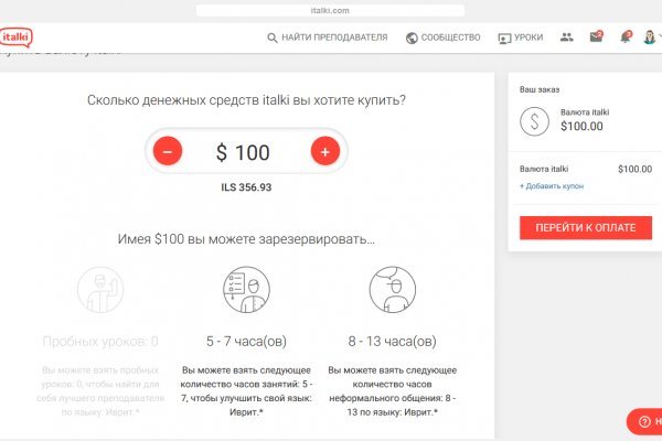 Ссылка на кракен оригинал