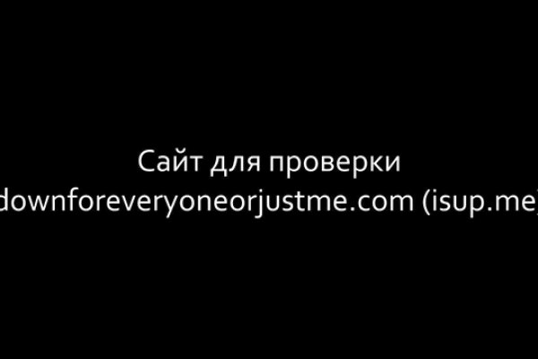 Кракен маркетплейс скачать