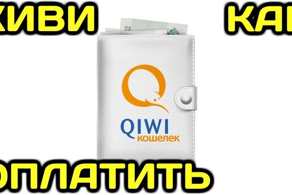 Зайти на кракен
