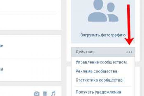 Кракен сайт пишет пользователь не найден