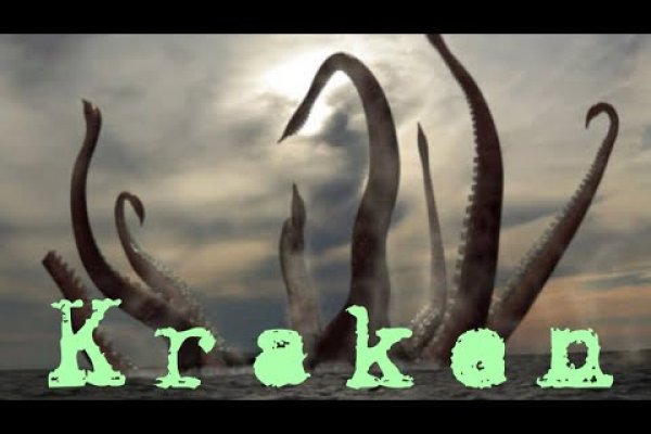 Kraken 25at