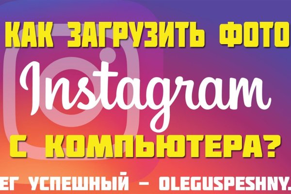 Тор браузер кракен