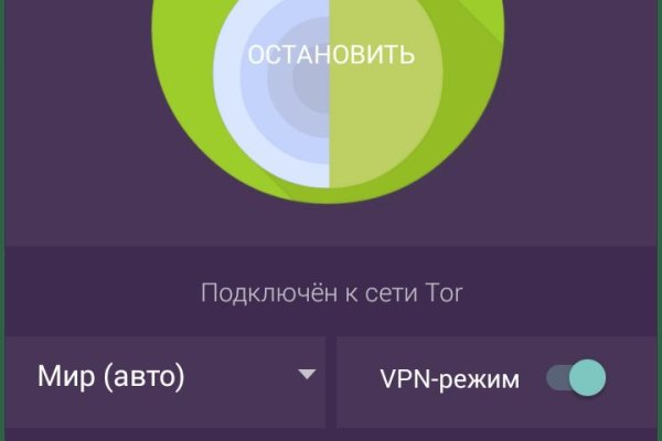 Кракен даркнет площадка ссылка