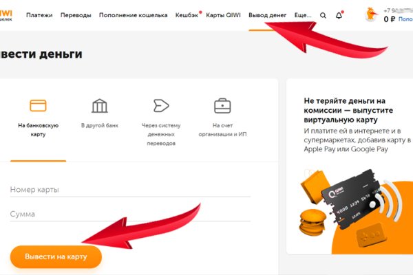 Кракен ссылка на сайт