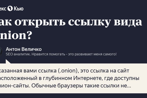 Кракен онион тор