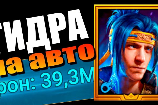 Почему не заходит на кракен