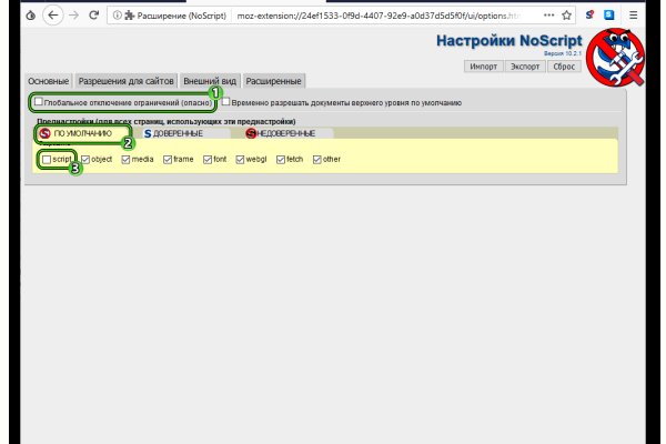 Кракен сайт kr2web in