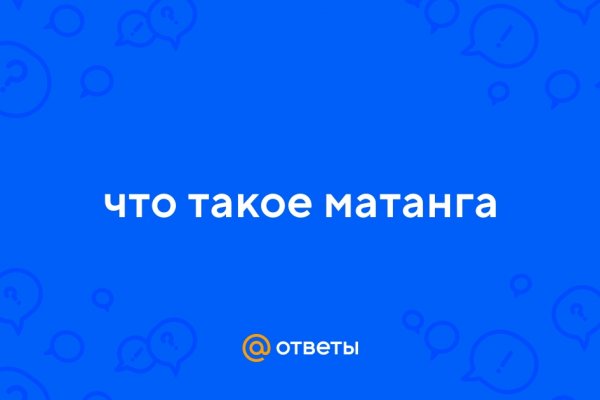 Актуальные ссылки на кракен тор