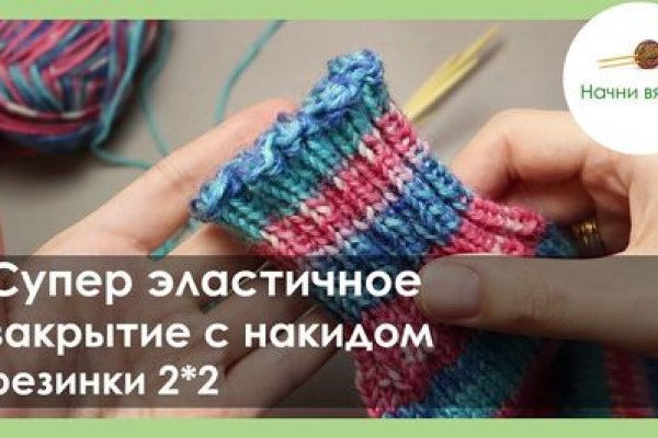 Зайти кракен через тор