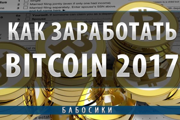 Кракен сайт kr2web in официальный ссылка