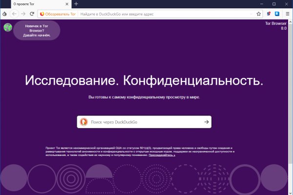 Кракен сайт ссылка тор браузере