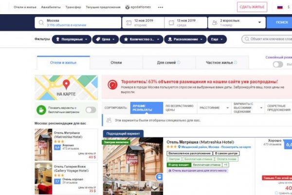 Кракен маркетплейс что там