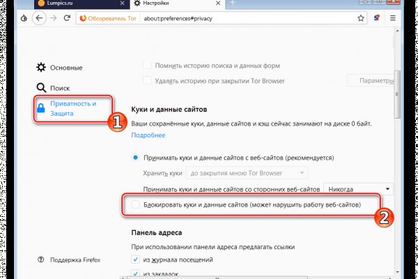 Кракен маркет только через тор скачать