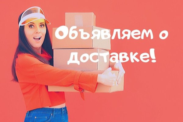Как найти кракен шоп