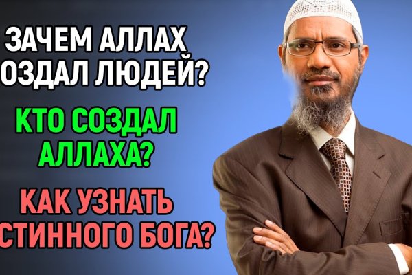 Кракен сайт в тор браузере ссылка