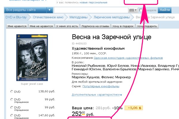 Кракен даркнет текст