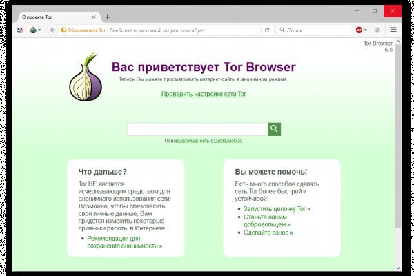 Как заказать на кракене