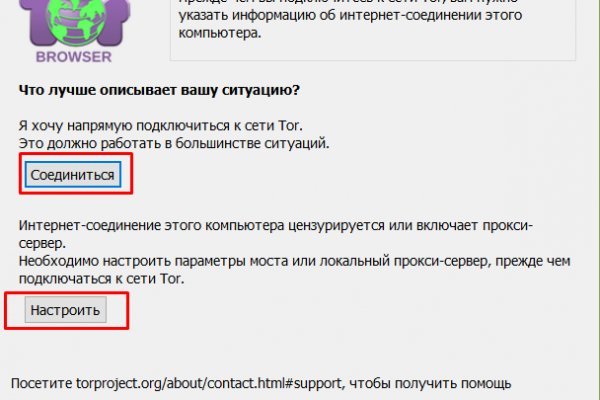 Кракен kr2web in