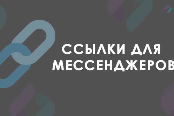 Кракен плейс