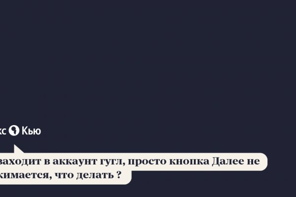 Кракен сайт как зайти