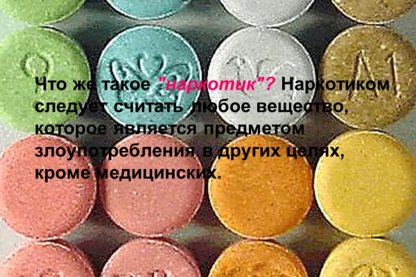 Кракен маркет даркнет тор