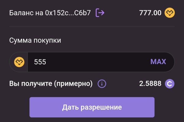 Kraken 12at зеркало