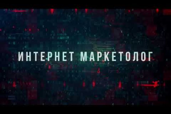 Кракен ссылка pw