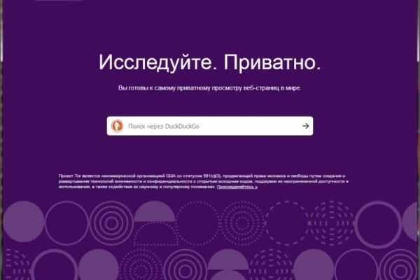 Купить наркотики онлайн