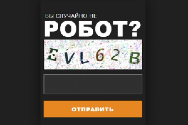 Mega darknet ссылка