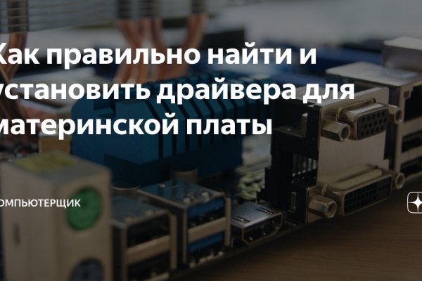 Kraken магазин интернет