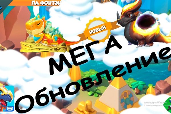 Ссылка на кракен тор kr2web in