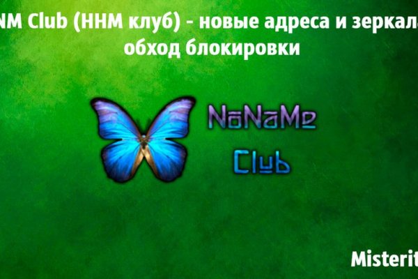 Почему не работает сайт кракен
