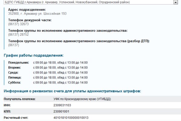 Кракен маркетплейс официальный сайт