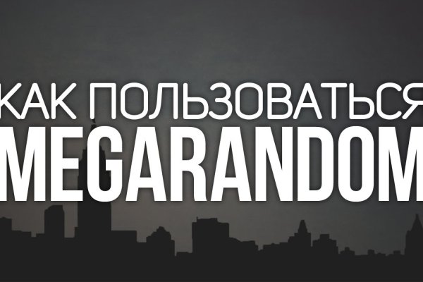 Магазин веществ кракен