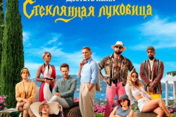 Гидра даркнет рынок