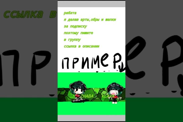 Картинка кракен маркетплейс