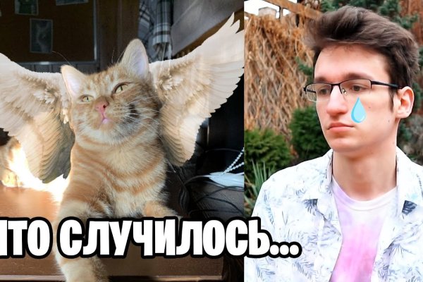 Кракен зайти