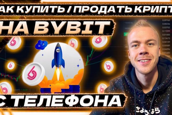 Что за приложение кракен
