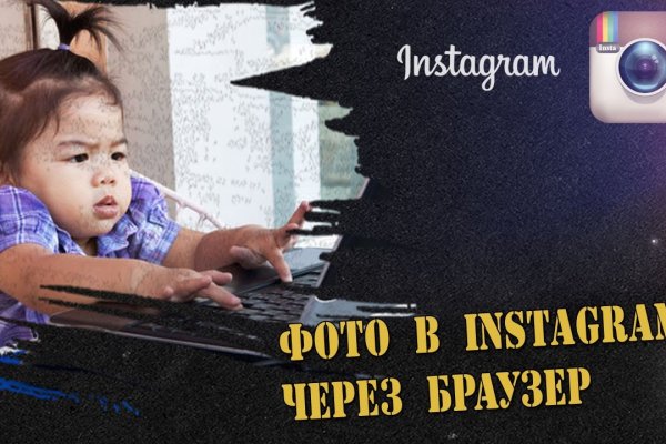 Кракен рабочий сайт