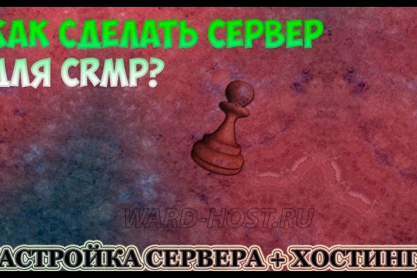 Как восстановить аккаунт кракен