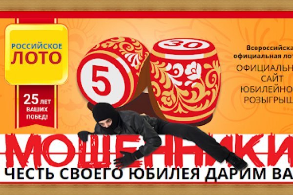 Рабочий кракен