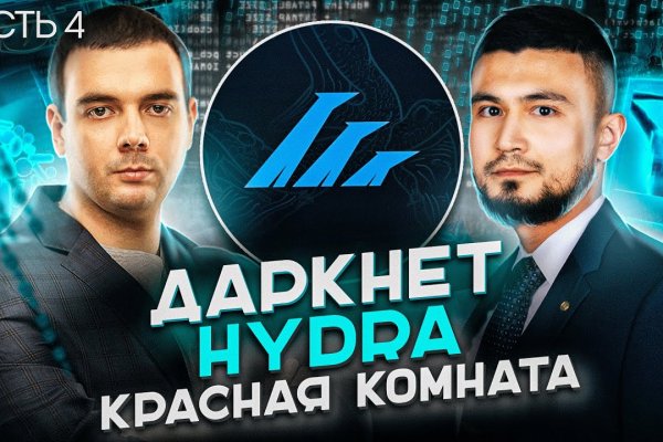 Настоящий сайт kraken