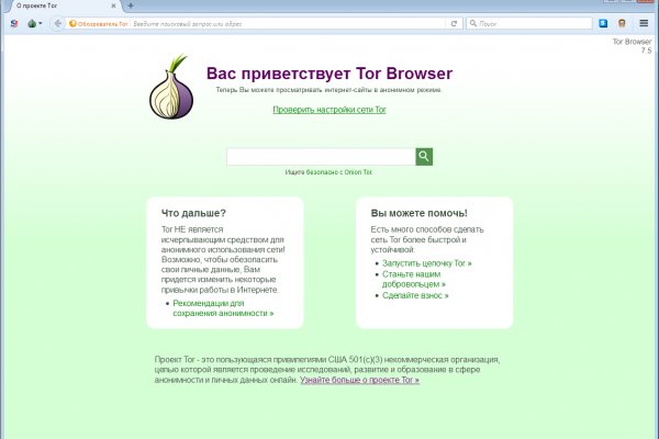 Кракен мп