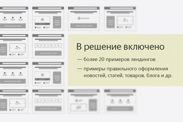 Kraken официальные зеркала