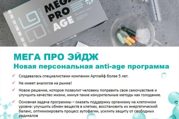 Кракен площадка торговая kr2web in