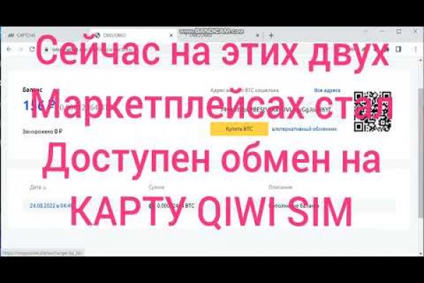 Кракен shop