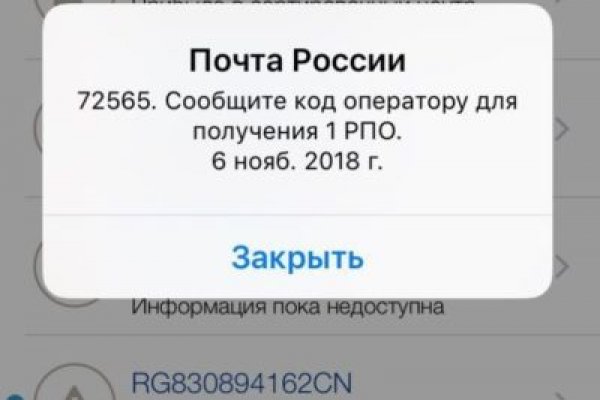 Как войти на сайт кракен